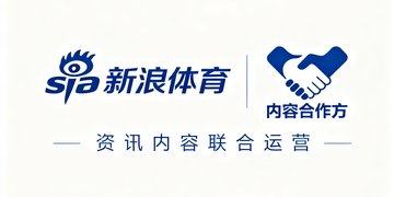 新浪体育内容合作方标识，代表资讯内容联合运营
